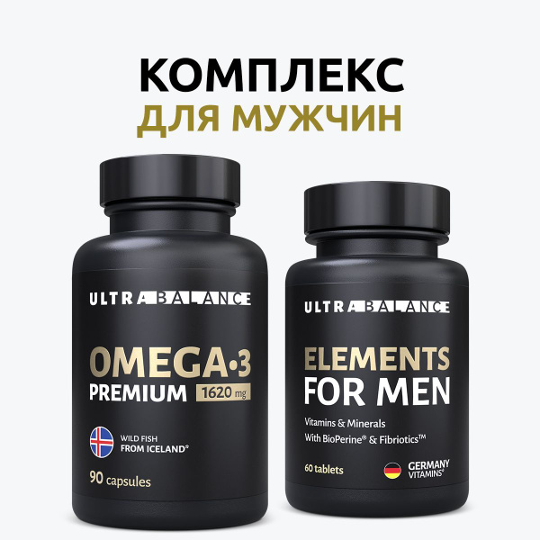 Витаминный комплекс для мужчин UltraBalance Омега-3 1620 мг и ...