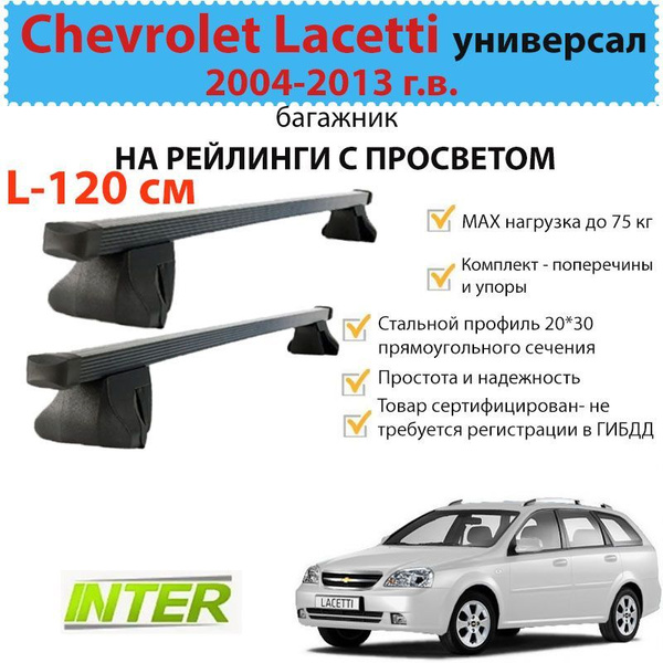 Продажа подержанных и новых автомобилей Chevrolet Cruze в кузове универсал в городе Ижевске