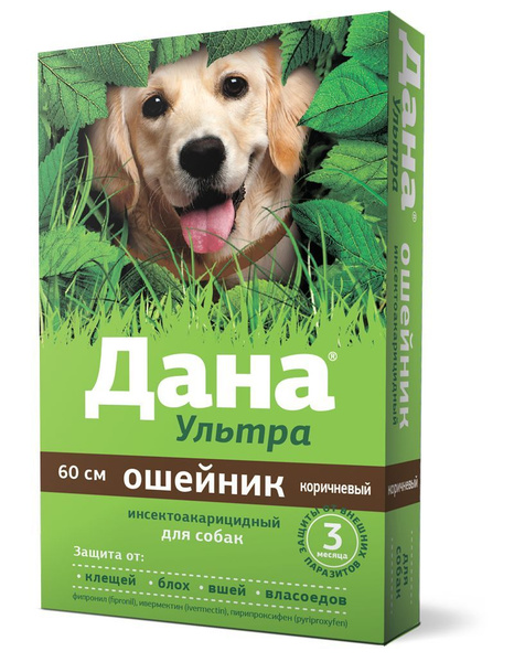 Apicenna Дана Ультра ошейник инсектоакарицидный для собак, 60 см ...