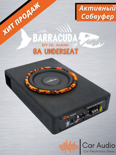 Free Air Сабвуфер 8 Dl Audio Купить