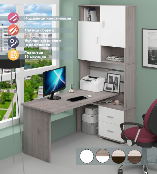 Компьютерный стол Мэрдэс Компьютерный стол_СР-720/140 БЕ-ЛЕВ_Мэрдэс ...