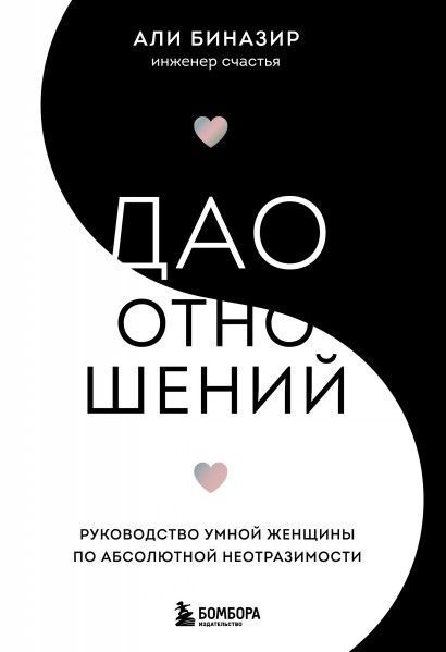 Гарри Поттер. Битва за Хогвартс (с волшебной палочкой) 12+ - купить с ...