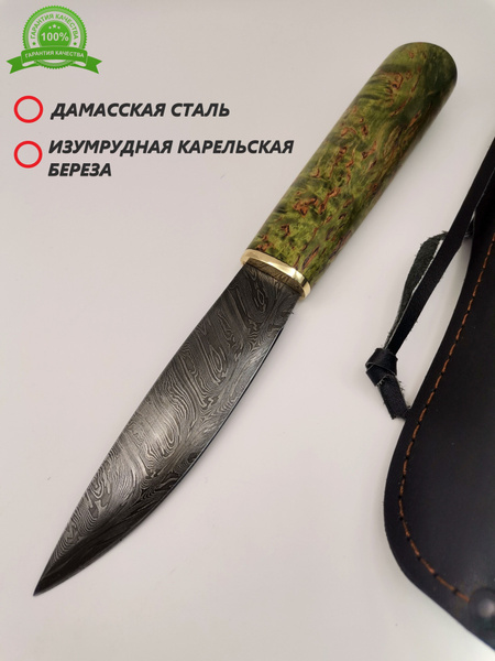Кузница Аркадия Островского Нож туристический, длина лезвия 13.3 см ...