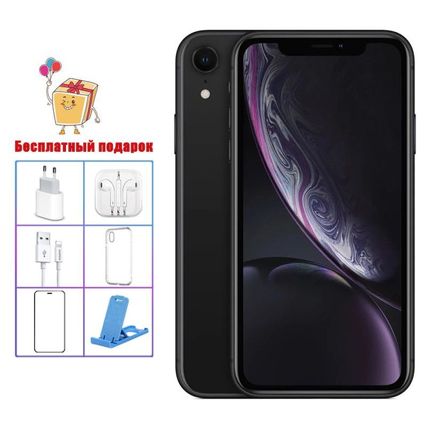 Смартфон iphone xr - купить по выгодной цене в интернет-магазине OZON ...