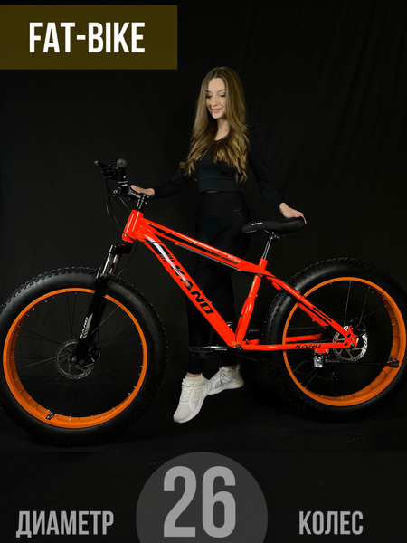 Велосипед Фэтбайк FATBIKE Фэт байк, Горный велосипед, колеса 26 дюймов ...