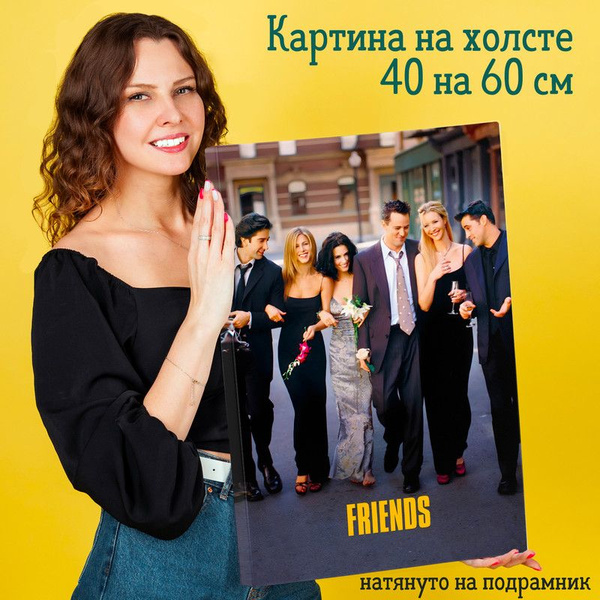 Большая картина интерьерная постер на холсте на стену 60 на 40 см ...