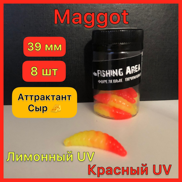 Силиконовая приманка на форель Личинка MG 39мм, плавающая, мягкая ...
