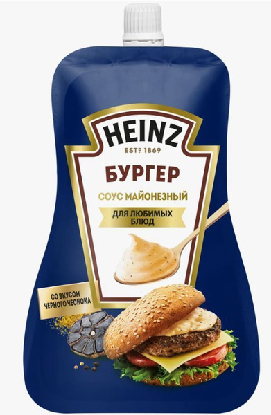Соус Бургер майонезный дой-пак, Heinz, 200 г - купить с доставкой по ...