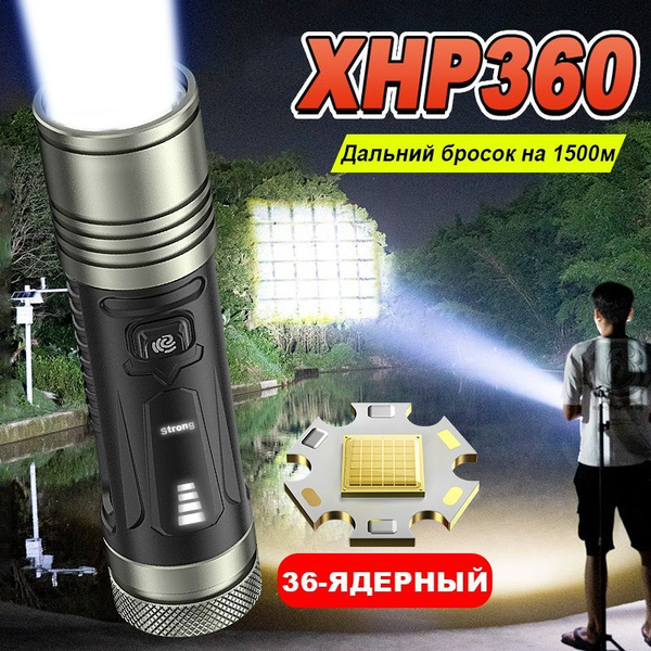 Мощный фонарик, XHP 360 LED с выдвижным зумом 1500 м, водонепроницаемая ...