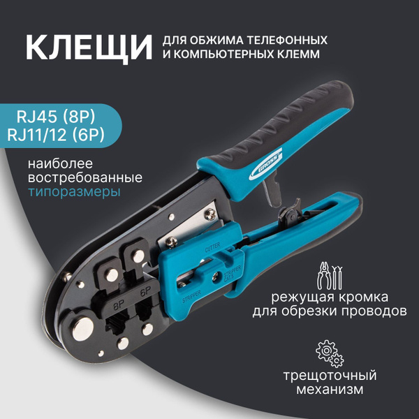 Пассатижи/плоскогубцы Gross 17719 - купить плоскогубцы в интернет ...