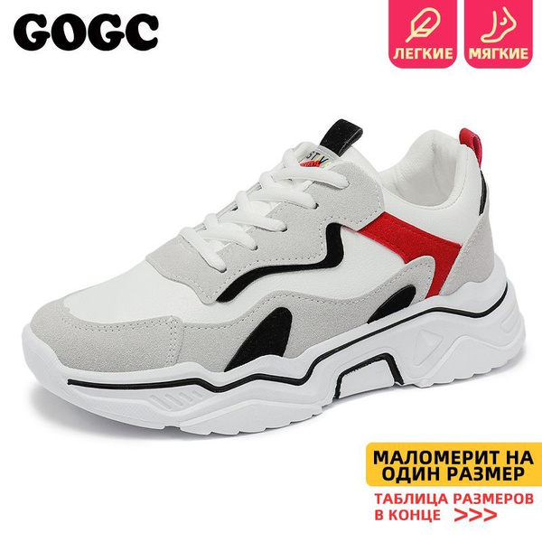 Кроссовки GOGC - купить с доставкой по выгодным ценам в интернет ...