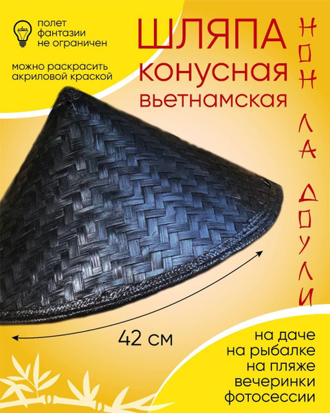 Шапка для рыбалки и охоты купить на OZON по низкой цене (1792525877)