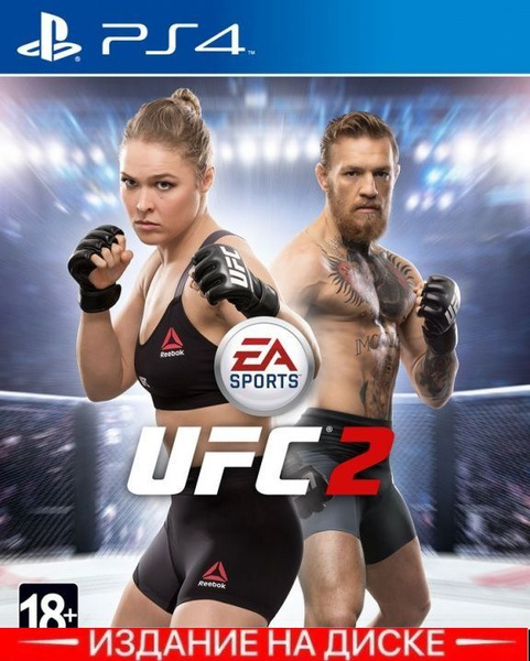 Ufc 2 hot sale price ps4