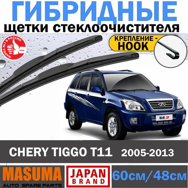 Комплект гибридных щеток стеклоочистителя Masuma MU24GIOMU19G ...