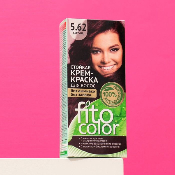 Стойкая крем-краска для волос Fitocolor, тон бургунд, 115 мл - купить с ...