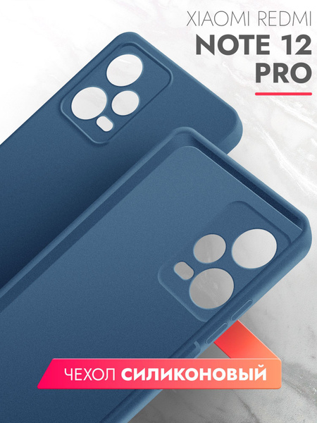 Чехол на Xiaomi Redmi Note 12 Pro (Ксиоми Редми Нот 12 Про) синий ...