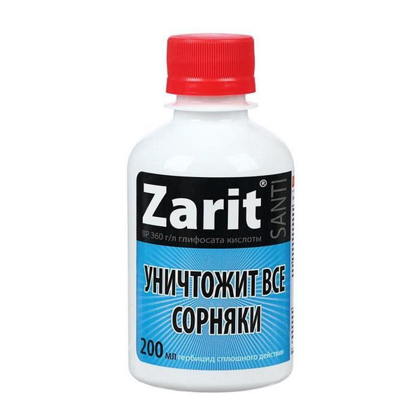 Гербицид Zarit ЗАРИТ САНТИ сплошного действия - купить по выгодным ...