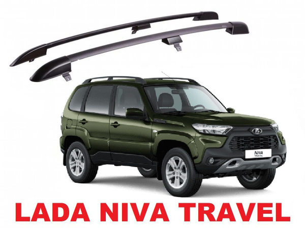 Рейлинги Chevrolet Niva оригинал