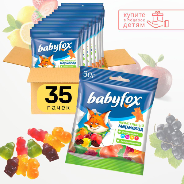 Мармелад BabyFox жевательный c соком фруктов, сладкий подарок детям в ...