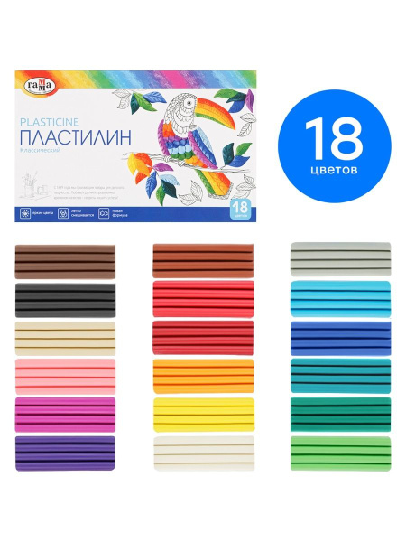 Пластилин для лепки, набор для творчества, мягкий, 18 цветов - купить с ...