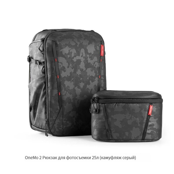 Рюкзак, PGYTECH OneMo2 25L для цифровой фотоаппаратуры цифровой ...