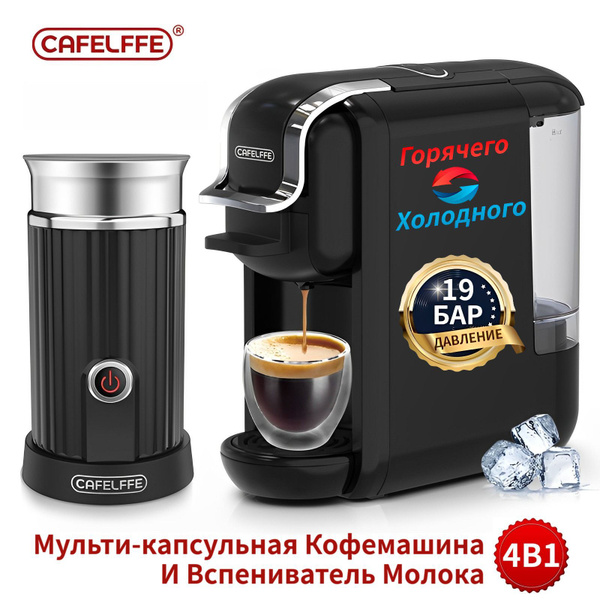 Капсульная кофемашина AC-514K+MK-201-2, черный купить по выгодной цене ...