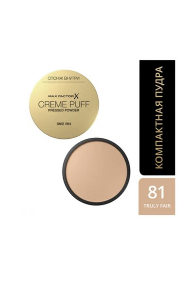 MAX FACTOR Компактная пудра CREME PUFF №81 - купить с доставкой по ...