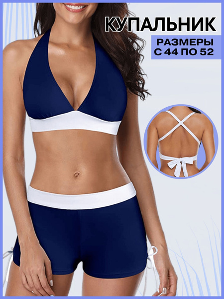 Купальник раздельный HYYD купить на OZON по низкой цене (974911689)