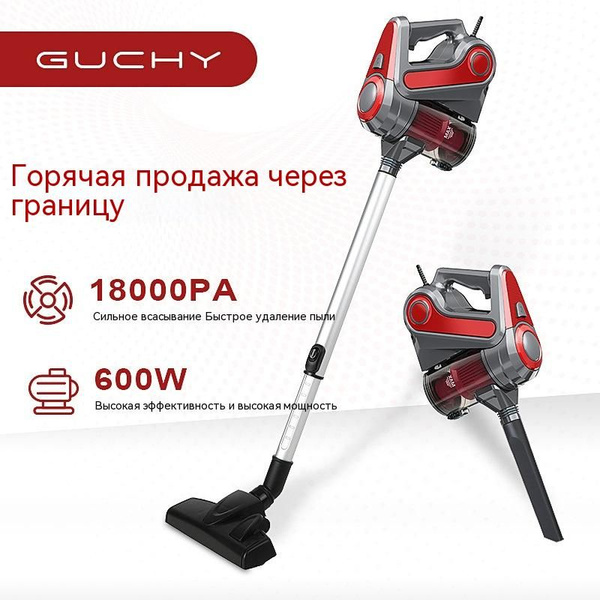 пылесос вертикальный Высокая мощность 600 Вт сила всасывания 18000 Па ...