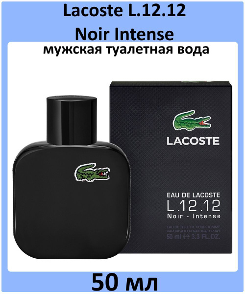 L Noir Intense Lacoste Noir Hombre Lacoste Noir Lacoste Eau De