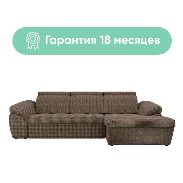 Угловой диван-кровать Мисандра, 275х164х85 см, механизм Дельфин ...