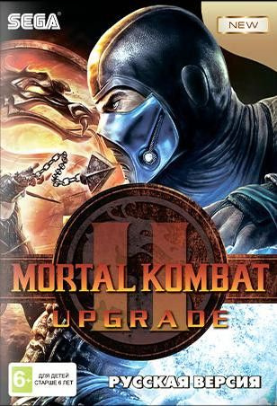 Игра Mortal Kombat 2 Мортал Комбат (16 bit, Русские субтитры) купить по ...