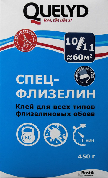 Клей обойный QUELYD Спец-Флизелин для всех типов флизелиновых обоев и ...