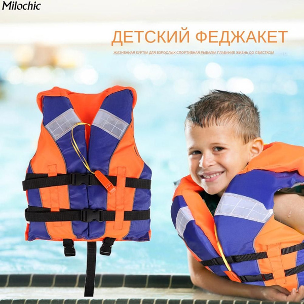 Детский спасательный жилет из полиэстера 210D, размер 43x34x5 см ...