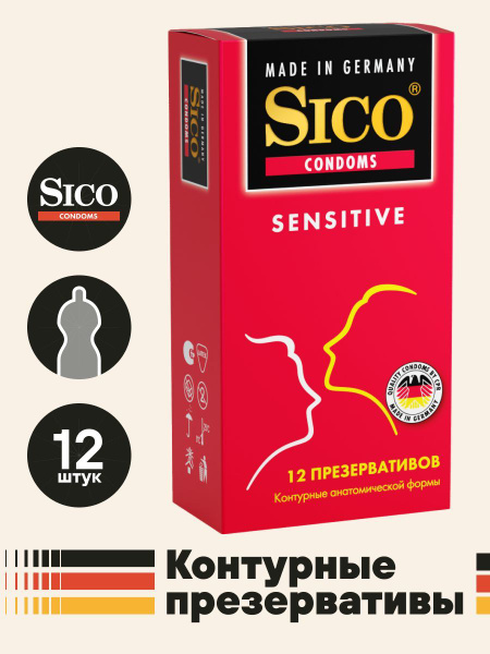 Презервативы контурные анатомические 12 штук SICO - купить с доставкой ...