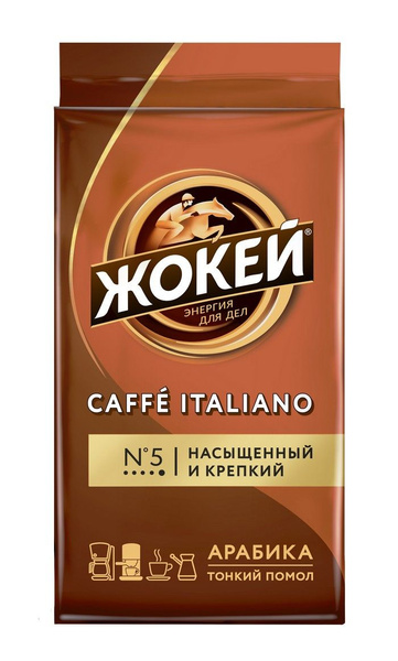 Кофе жокей молотый Ozon