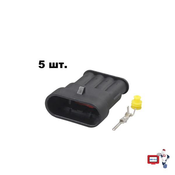Разъем AMP SUPERSEAL 1.5 вилка 4 PIN 5 шт. - арт. AMP4PINROZ5 - купить ...