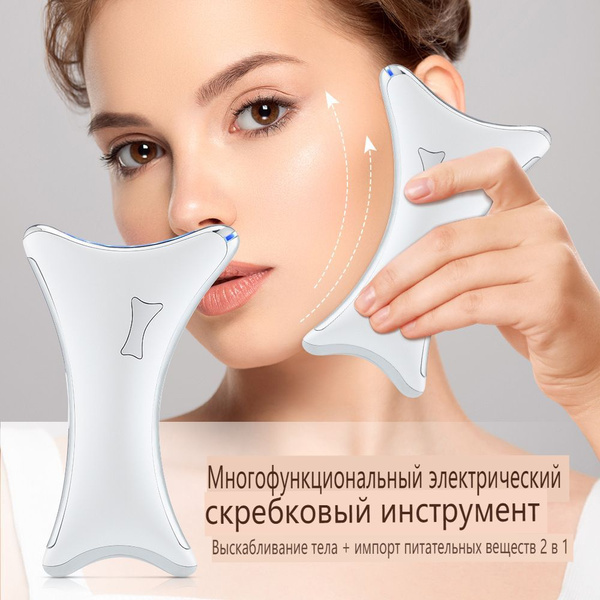 Микротоковый массажер для подтяжки кожи лица и тела - купить с ...