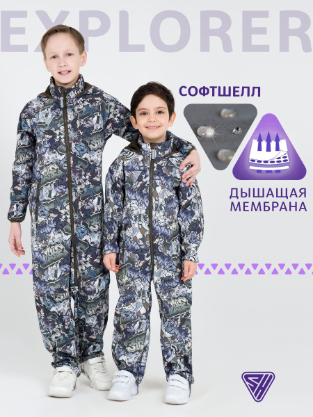 Комбинезон демисезонный для мальчика и девочки детский на весну осенний ...