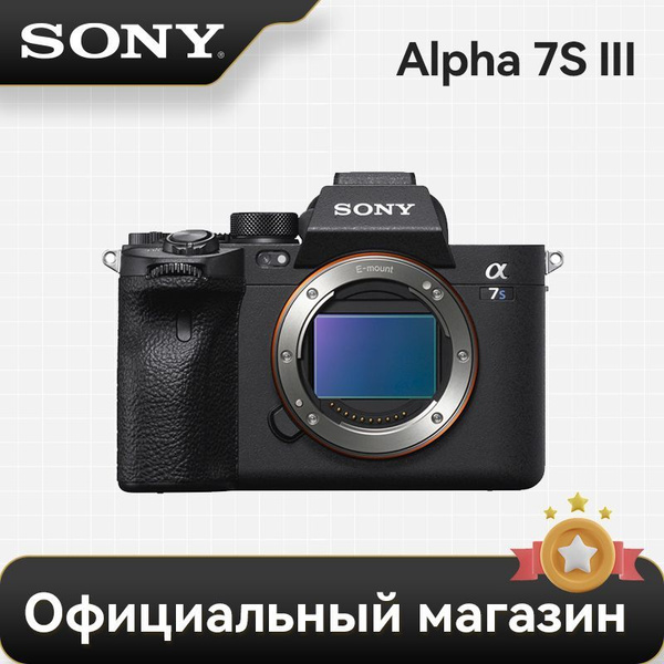 Беззеркальный фотоаппарат Sony Alpha A7S III Body - купить по низкой ...