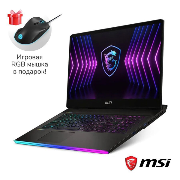 Игровой ноутбук MSI Raider GE77 HX 12UGS, черный матовый, черный купить ...