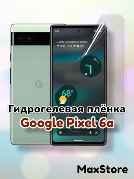 Защитная пленка pixel 6a пленка для Google Pixel 6a - купить по ...