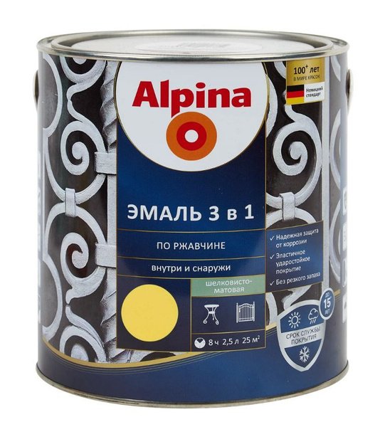 Грунт-эмаль Alpina 85575876, Полуматовое покрытие, желтый - купить в ...