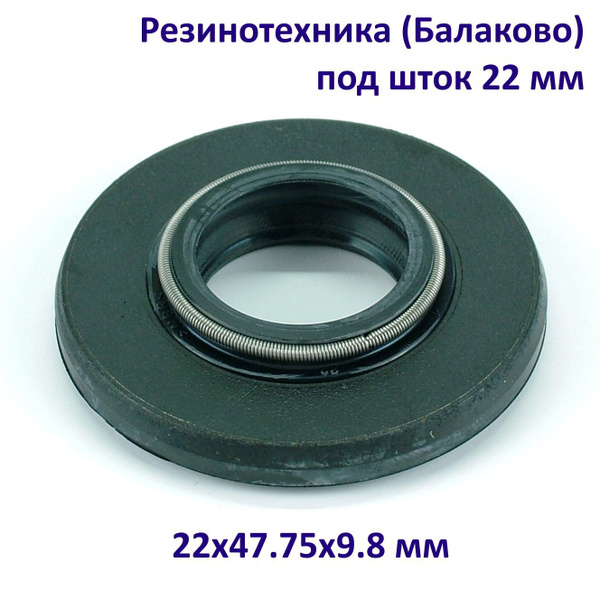 Сальник амортизатора 2210-2905616 (для штока 22 мм) Резинотехника ...