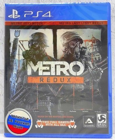 Игра Метро 2033: Возвращение / (PlayStation 5, PlayStation 4, Русская ...