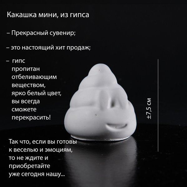 Статуэтка Гипсовая_Девушка_2399 арт 0016 - купить по низким ценам в ...