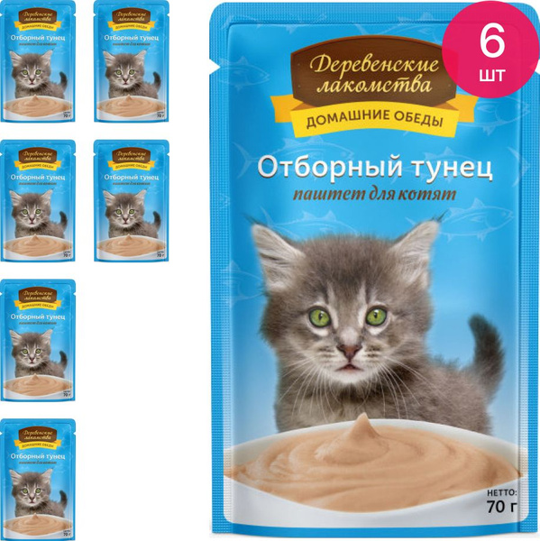 Корм для кошек влажный Деревенские Лакомства Домашние обеды отборный ...