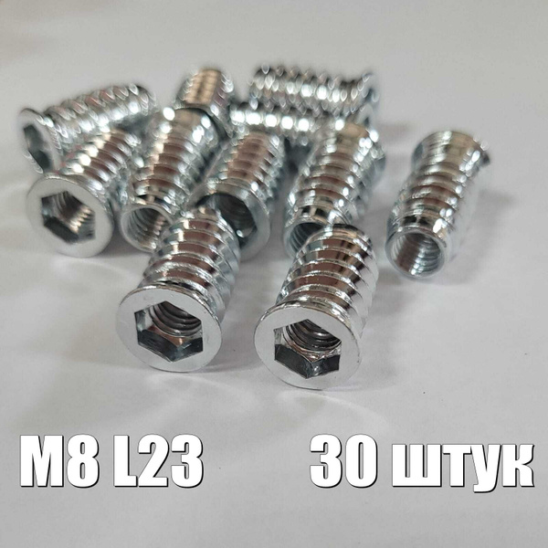 Гайка Мебельная M8, 30 шт. - купить с доставкой по выгодным ценам в ...