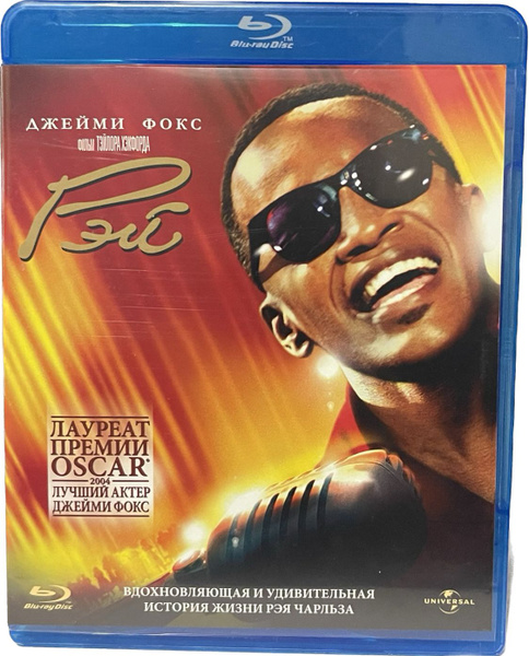 Блю Рей Диски Купить Интернет Магазин