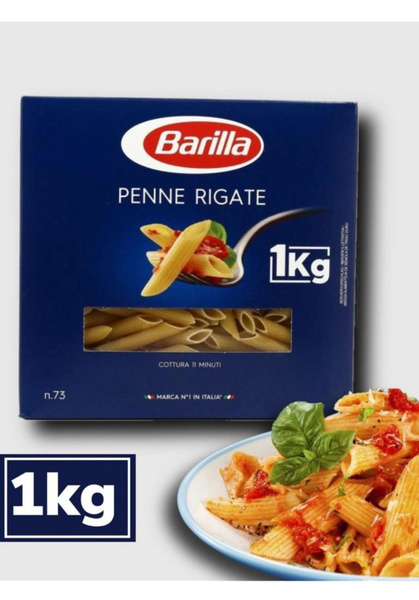 Barilla/ Макароны Barilla перья 1кг - купить с доставкой по выгодным ...